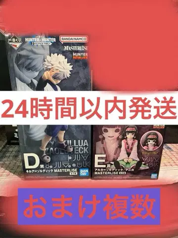 제일복권 HUNTER x HUNTER D상 키루아 E상 나니카 덤 복수