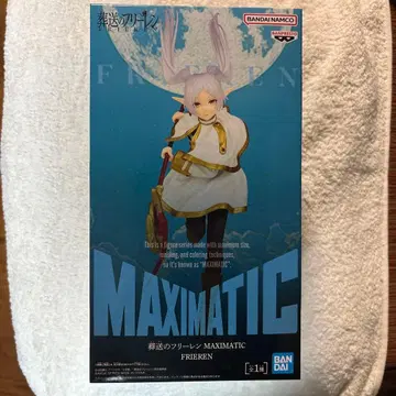 장송의 프리렌 MAXIMATIC 피규어