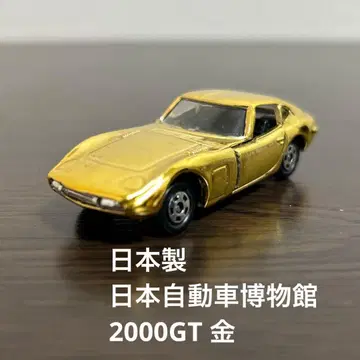 레어 일본제 토미카 일본 자동차 박물관 도요타 2000GT 골드 금