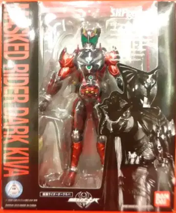 반다이 S.H.Figuarts 가면라이더 키바 가면라이더 다크 키바