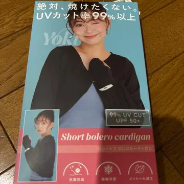 Yoki 숏 기장 볼레로 가디건 UPF50+ M~L UV컷