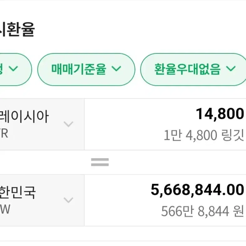 티파니앤코 티파니 3부 다이아 반지 (0.3ct) 영수증 있음 사진 8