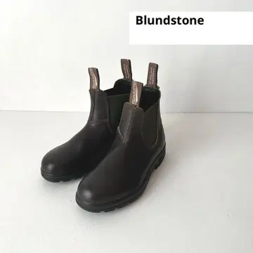 [컨디션 최상] Blundstone 부츠 519 브라운 3 블런드스톤