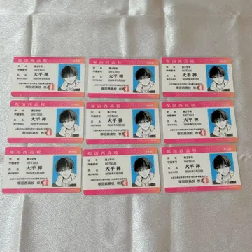 디저트 7월호 부록 ID 카드 적어도 이건 사랑 오히라 젠