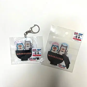 멜로와 타비 도호쿠 이와테 키링 스티커