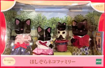 에포크사 실바니안 패밀리 FS-37 별하늘 고양이 패밀리