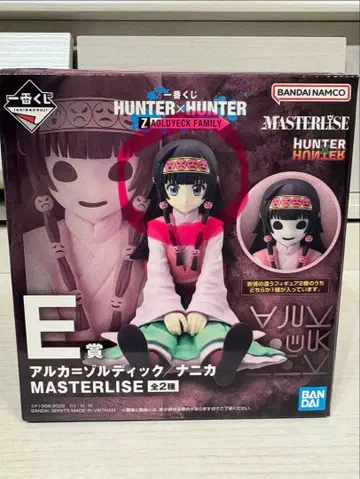 제일복권 HUNTER x HUNTER E상 아르카=졸딕 피규어