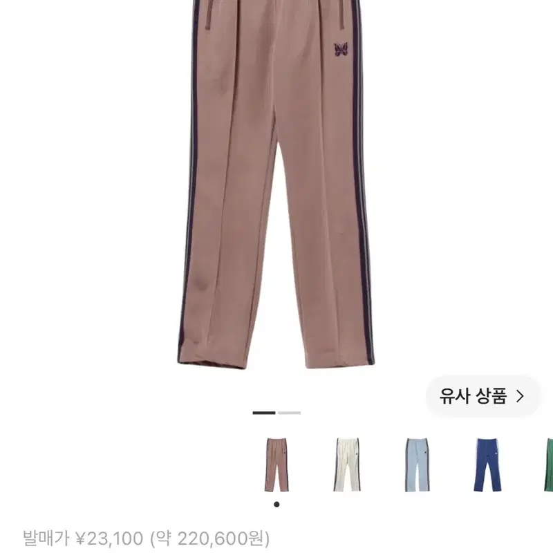 니들스 트랙 팬츠