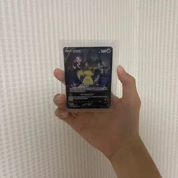 포켓몬 카드 따라큐 V CSR 특일