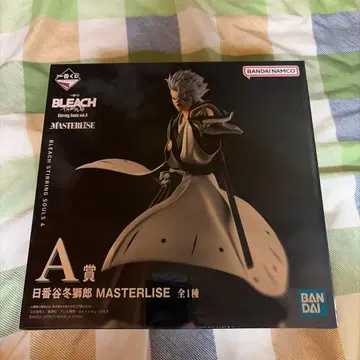 BLEACH 제일복권 A상 히츠가야 토시로