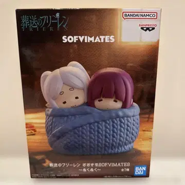 장송의 프리렌 프리렌 페른 sofvimates 따뜻한