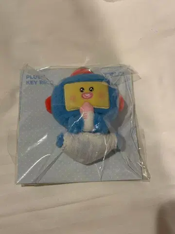 TREASURE TRUZ HIKUN 베이비 봉제 인형 키링