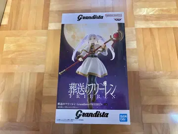 Grandista 장송의 프리렌 피규어