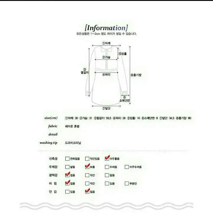 [새상품] 와인색 원피스 클럽룩 파티룩 연말룩