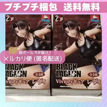 BLACK LAGOON Vivit 레비 피규어 블랙 라군 2체