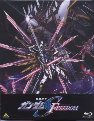 애니메이션 Blu-ray 보통) 기동전사 건담 SEED FREEDOM