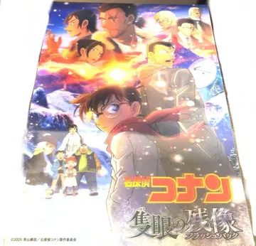 명탐정 코난 적안의 잔상 3D 포스터