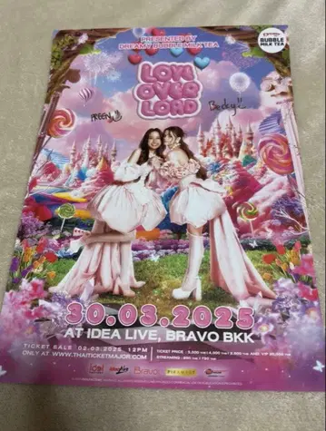freenbecky 친필 사인 포스터