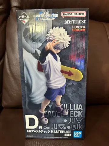 HUNTER x HUNTER 키루아 D상 제일복권