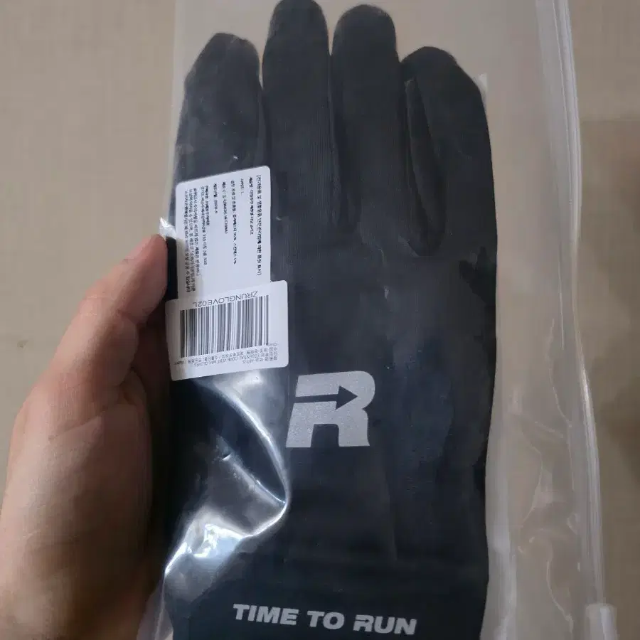 UVU Running Gloves L/XL | Bunjang Global