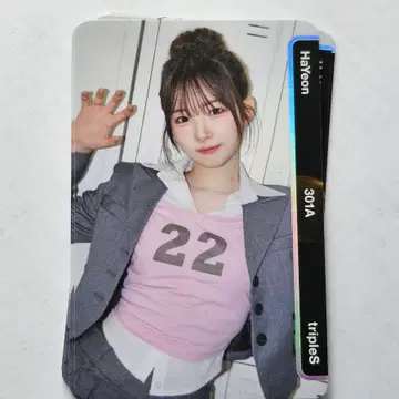 트리플에스 하연 bb301 oma 5개 미스캔 QR tripleS | 브랜드 중고거래
