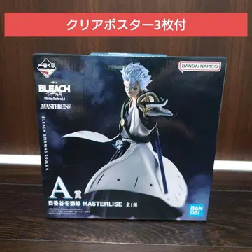 제일복권 BLEACH A상 히츠가야 토시로, 클리어 포스터 3점