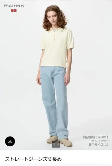미사용 UNIQLO JW ANDERSON 스트레이트 청바지 긴 길이 블루