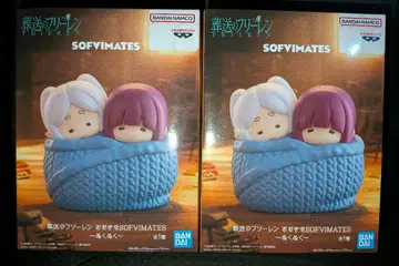 장송의 프리렌 커다란 SOFVIMATES 누쿠누쿠 2체 세트