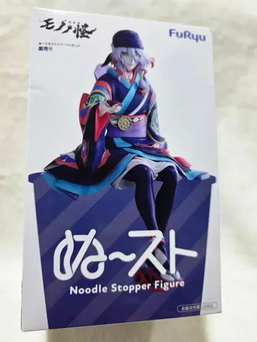 FuRyu Noodle Stopper 모노노케 약장수 피규어