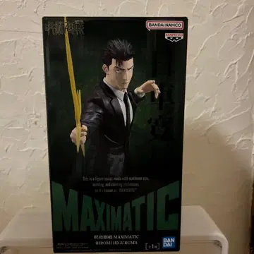 주술회전 MAXIMATIC 히구루마 히로미 피규어