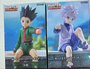 HUNTER x HUNTER 누이돌 스토퍼 피규어 2개 세트