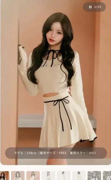 Darich 다리치 허리 오픈 리본 디자인 니트 미니 원피스