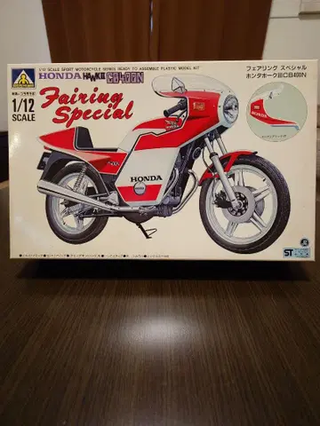 아오시마 HONDA CB400N 1/12 구형 자동차 호크III