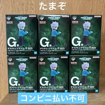 제일복권 HUNTER x HUNTER G상 데스크탑 마스코트 컴플리트