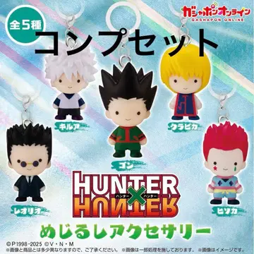 HUNTER x HUNTER 메지루시 액세서리 전 5종 컴프 세트