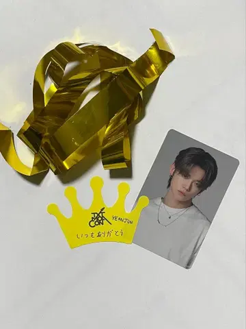 TXT 영준 모아콘 VIP 혜택 트레이딩 카드