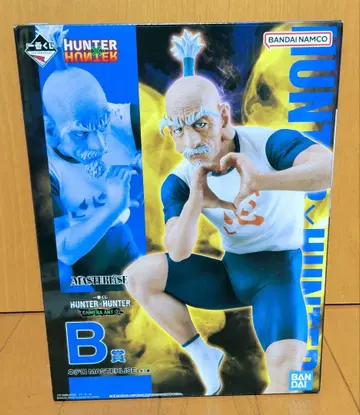 HUNTER x HUNTER 네테로 키메라 앤트 편 2 B상