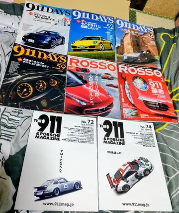 포르쉐 전문 잡지 911DAYS & THE911 & ROSSO 합본 8권