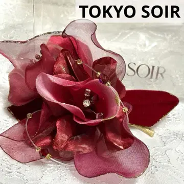 도쿄 소와르 TOKYO SOIR 코사지 빨간색 루주