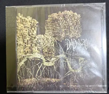 미개봉 DADAROMA dadaism#2 새상품