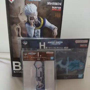 제일복권 B상 제노 HUNTER x HUNTER