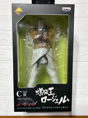 천원돌파 그렌라간 나선왕 로제놈 제일복권