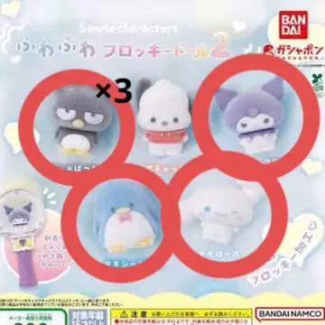 산리오 캐릭터즈 복슬복슬 플로키 인형 2탄 세미 컴플리트