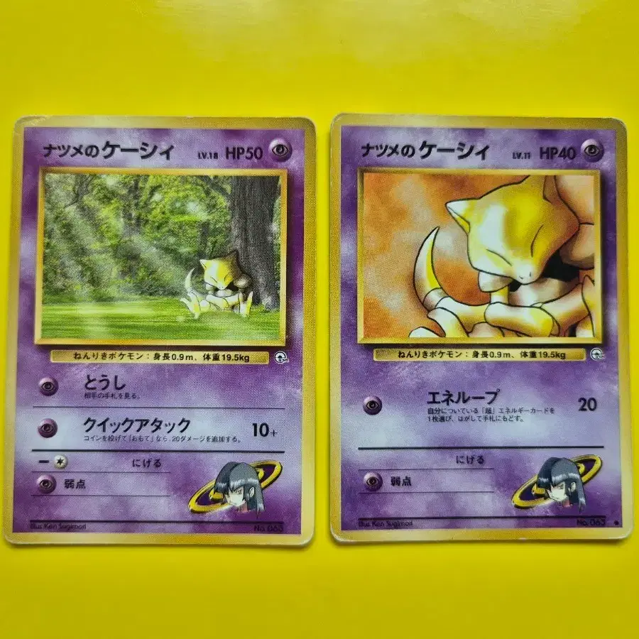 first edition abra pokemon card Nintendo Pokemon Trading Card Game Base Set Abra [1st Edition, Grey Stamp]  [PSA 7]