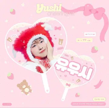 NCTWISH 유우시 마스터 부채 TT