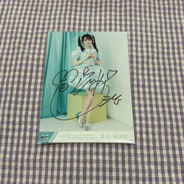 노이메! 혼다 마유키 생사진 에메그리 의상 히키 친필