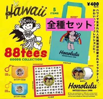 88tees 굿즈 컬렉션 컴프 전종 가챠