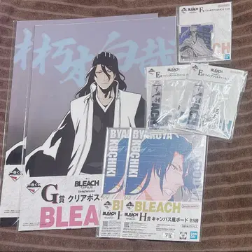 BLEACH 제일복권 쿠치키 뱌쿠야 묶음 세트