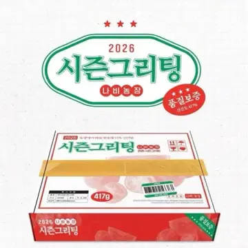마마무 휘인 시즌그리팅 2026 미개봉 새상품