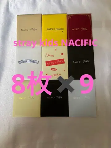 stray kids NACIFIC 나시픽 컴프